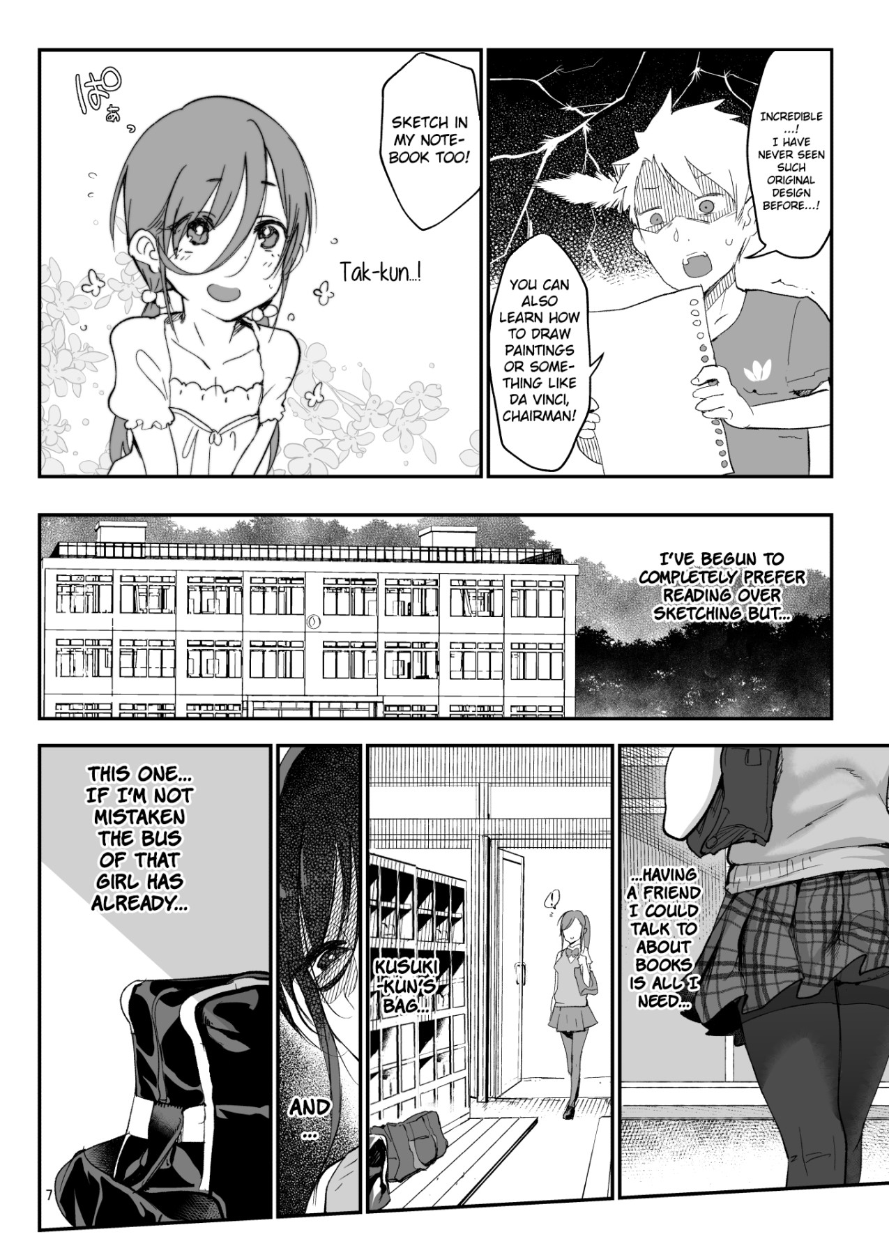 Hentai Manga Comic-Mesu Dachi EX-Read-6